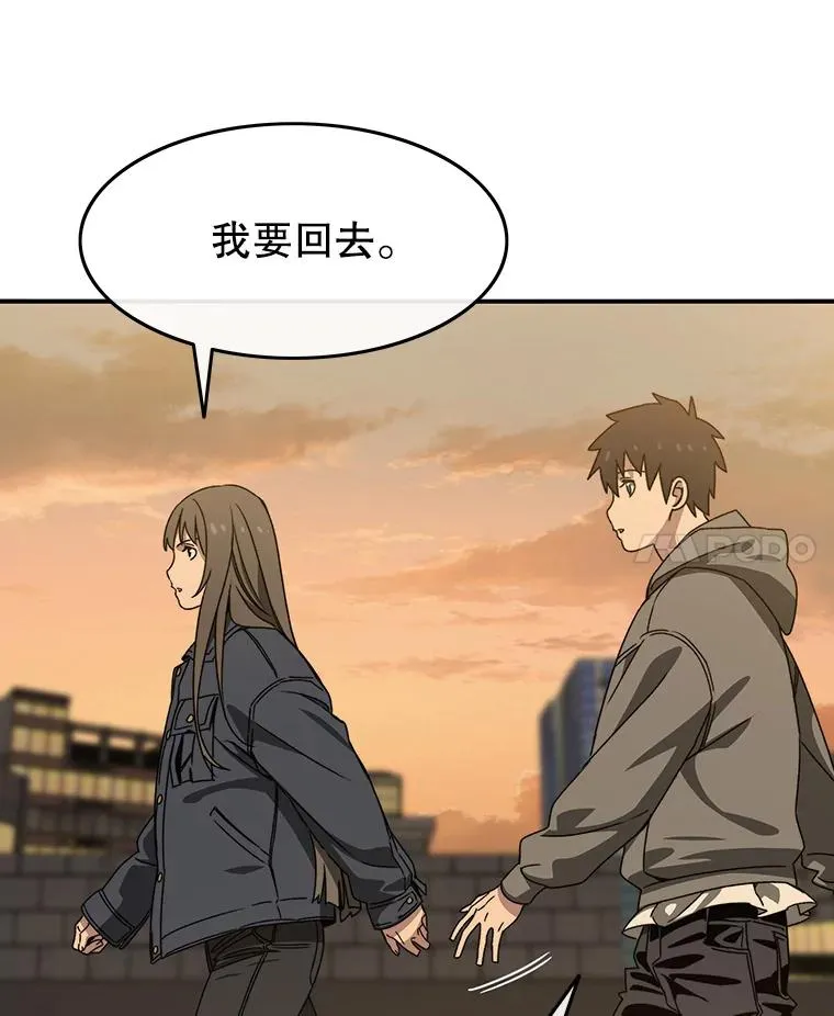 24.理解危机 第118页