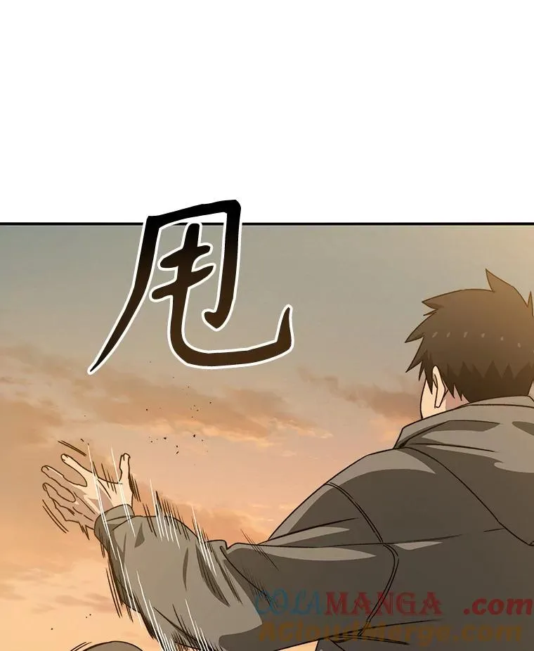24.理解危机 第121页