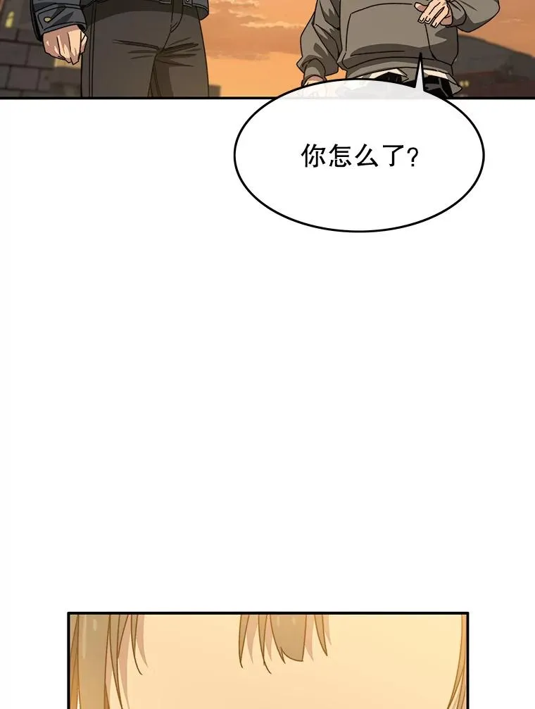 24.理解危机 第124页