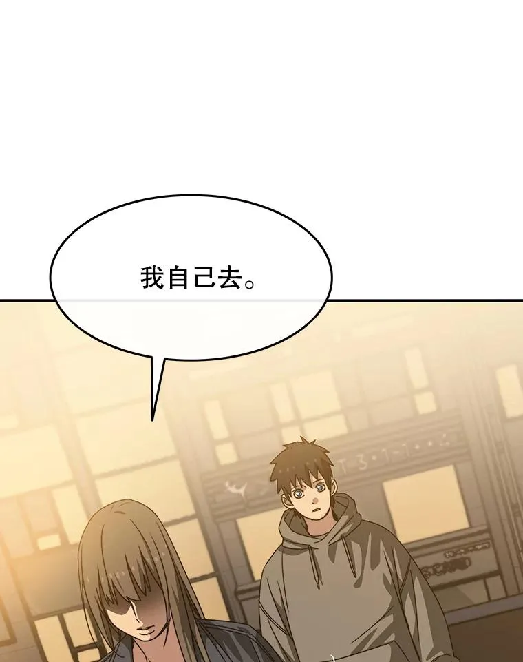 24.理解危机 第132页