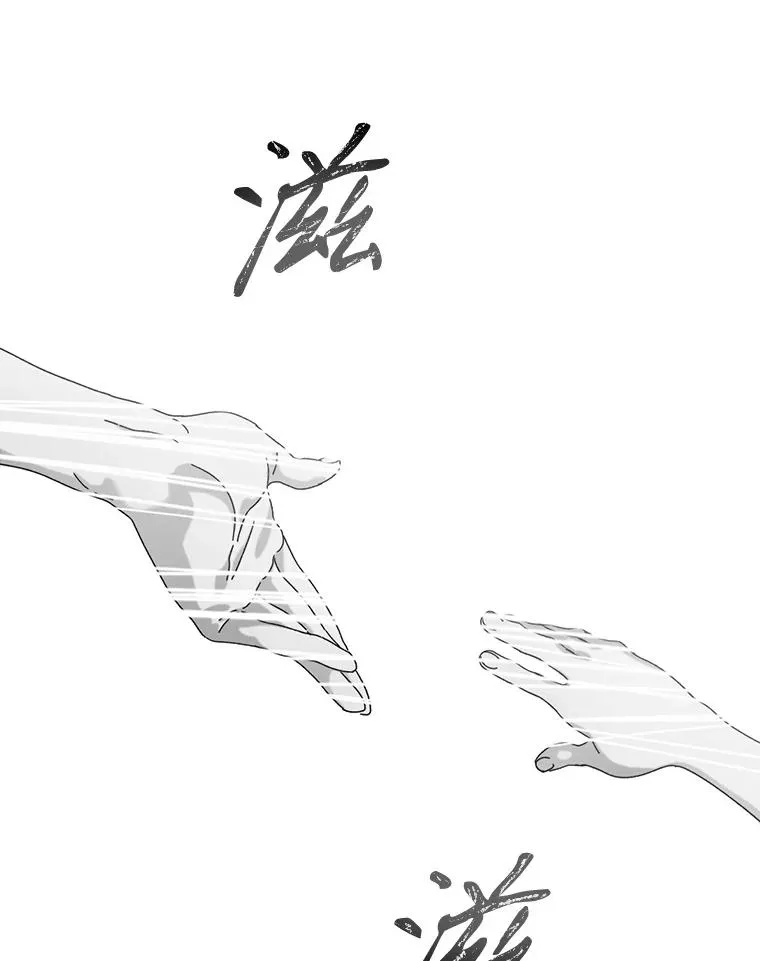 24.理解危机 第136页