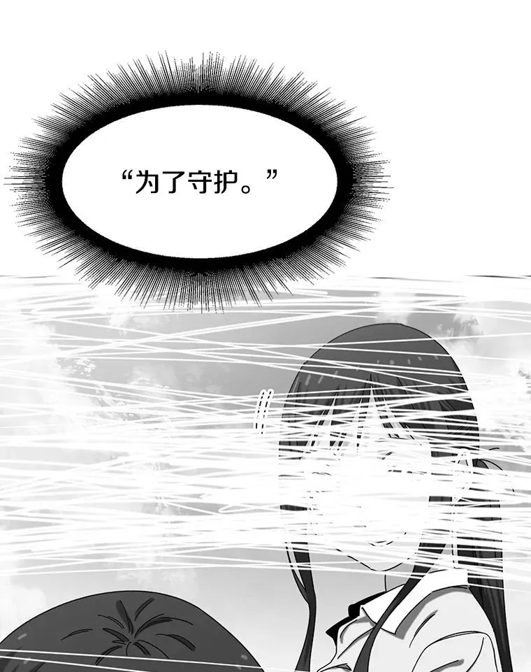 24.理解危机 第139页