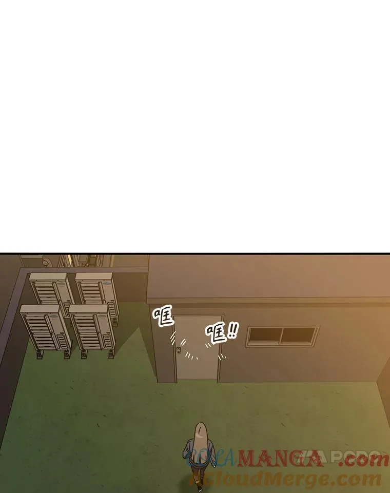24.理解危机 第141页