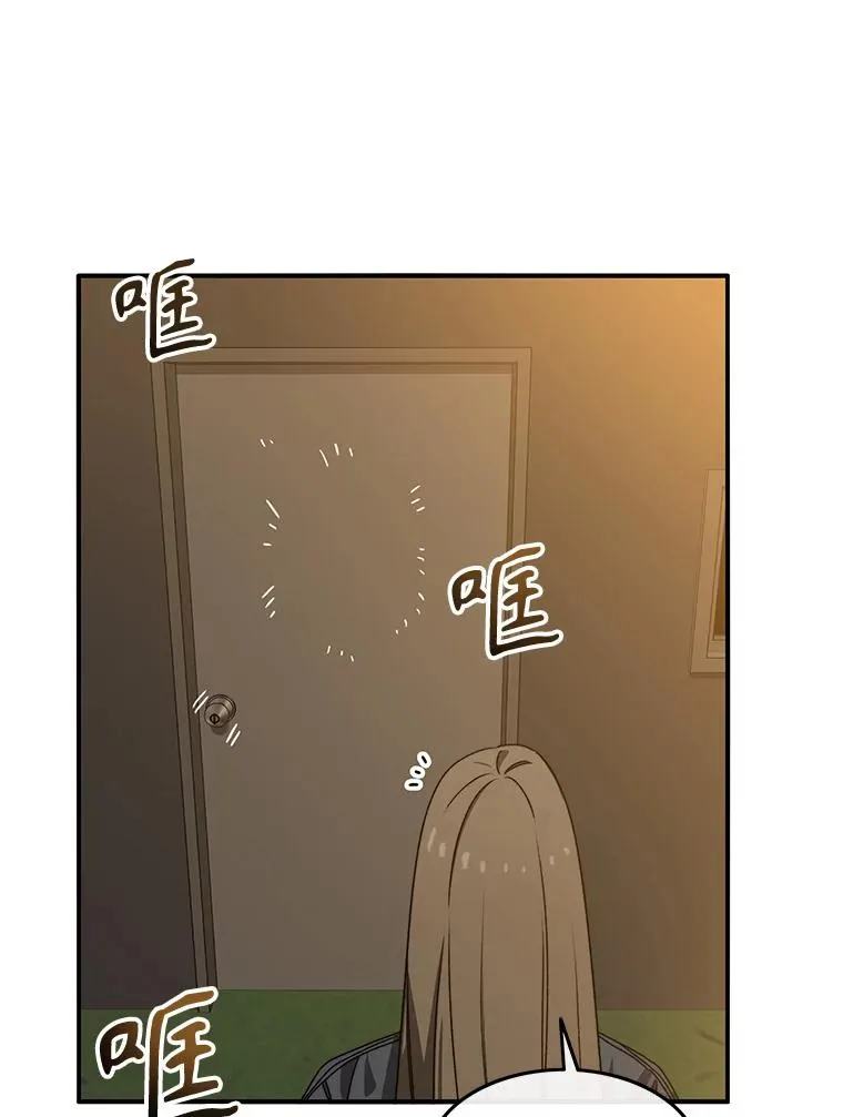 24.理解危机 第143页