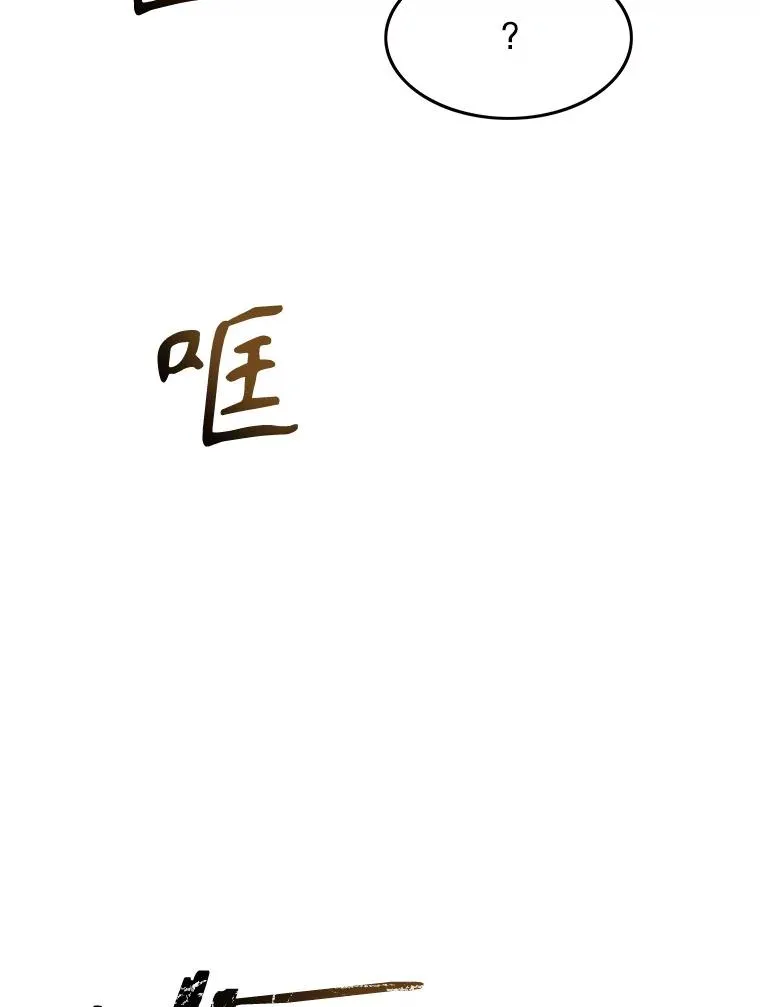 24.理解危机 第144页