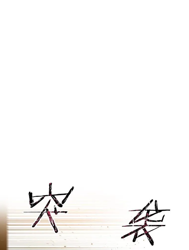 24.理解危机 第146页
