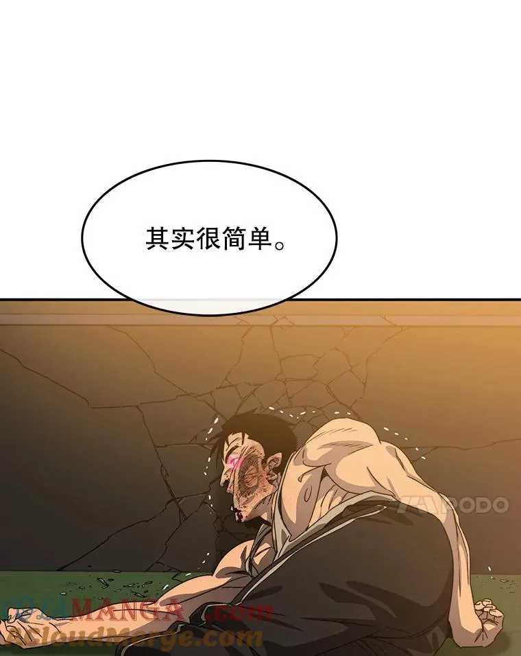 24.理解危机 第161页