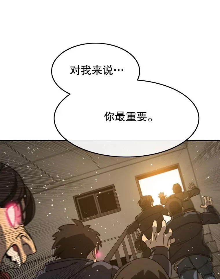 24.理解危机 第163页