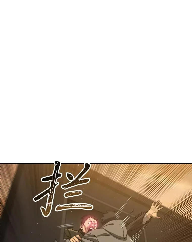 24.理解危机 第167页
