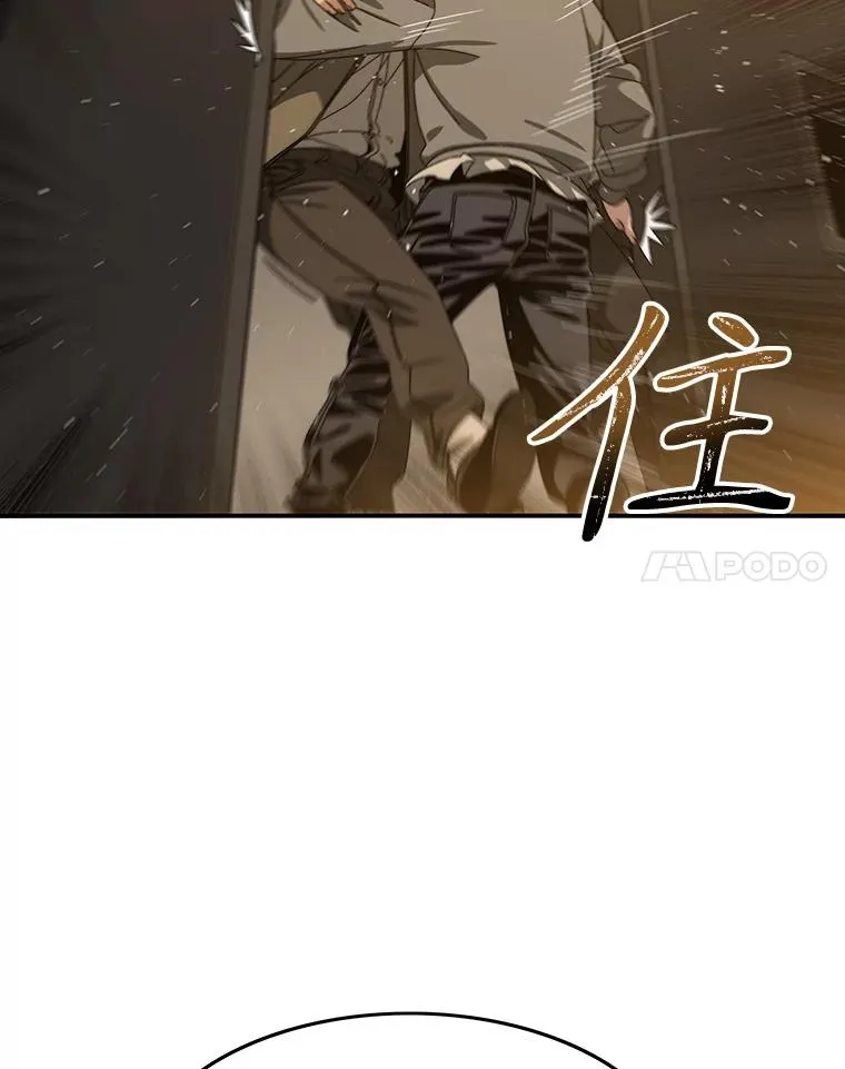 24.理解危机 第168页