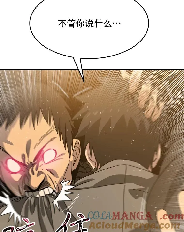 24.理解危机 第169页