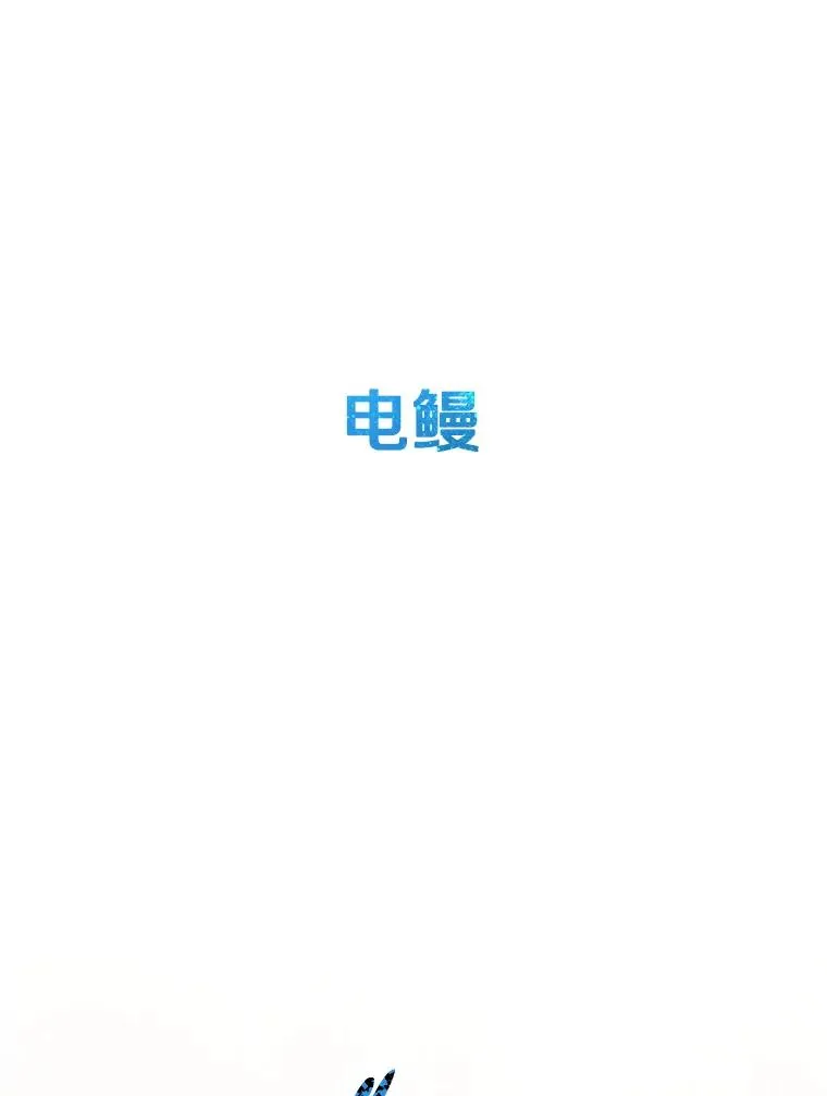 24.理解危机 第174页