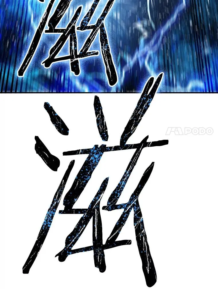 24.理解危机 第178页