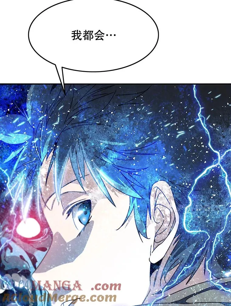 24.理解危机 第181页
