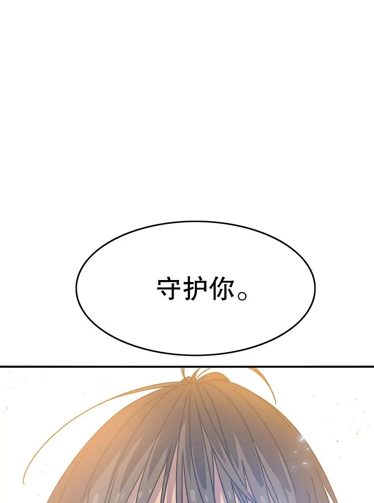 24.理解危机 第183页