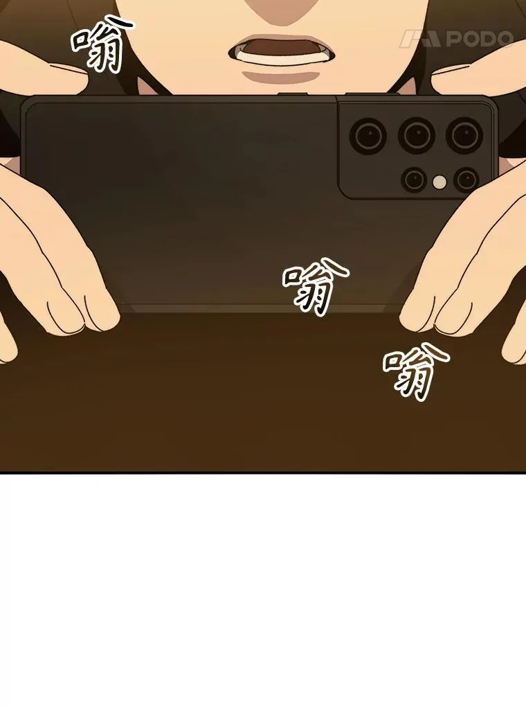 24.理解危机 第188页