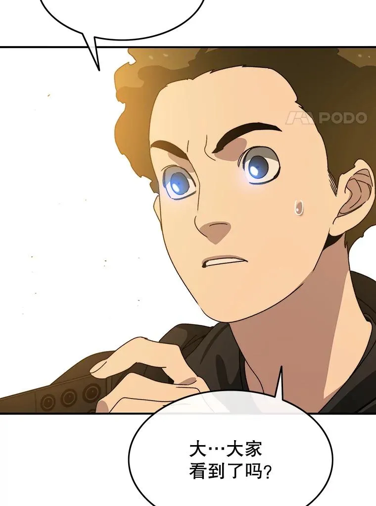 24.理解危机 第191页