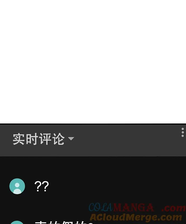 24.理解危机 第193页