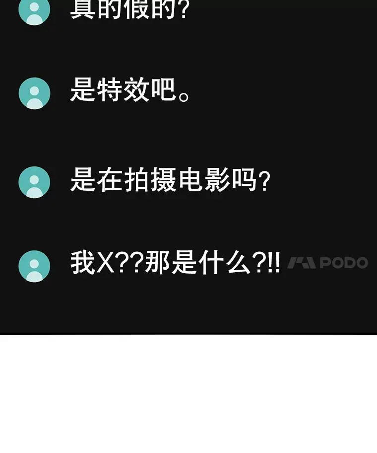 24.理解危机 第194页