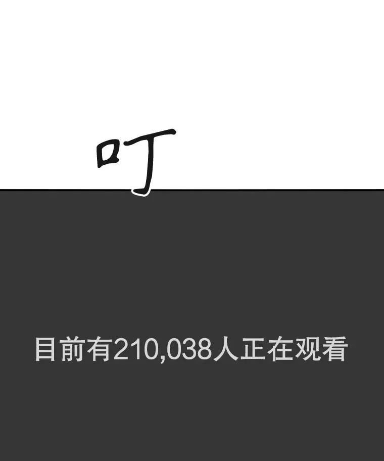 24.理解危机 第195页