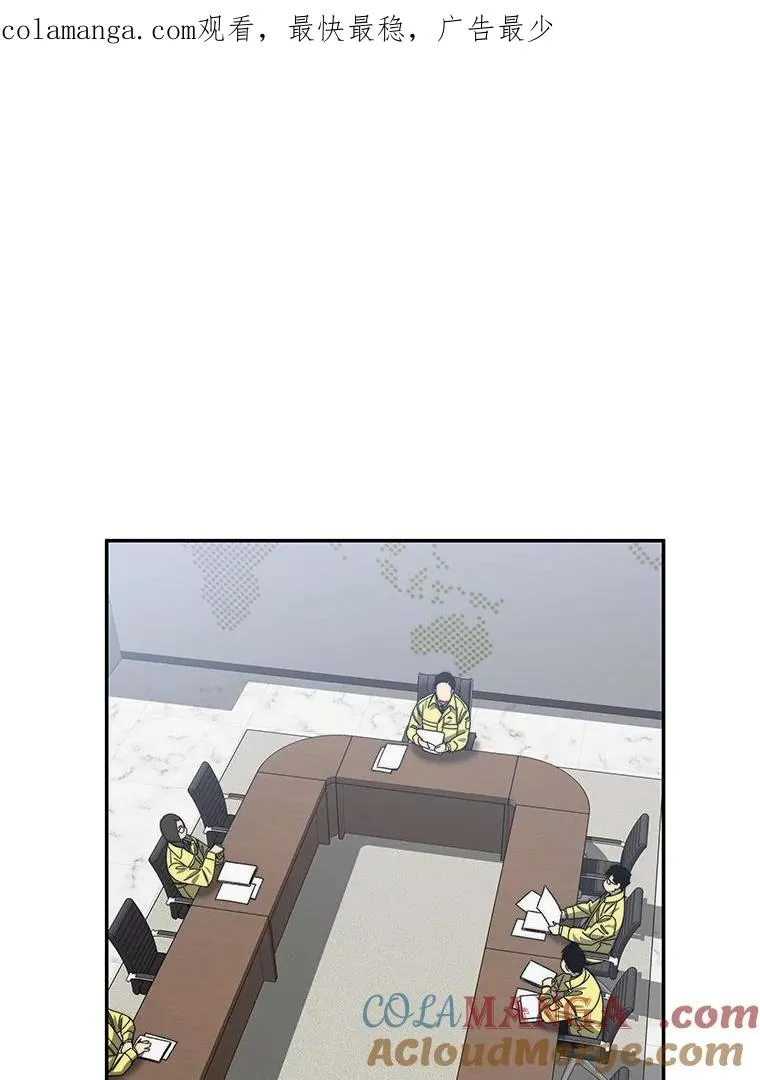 25.怪物直播 第1页