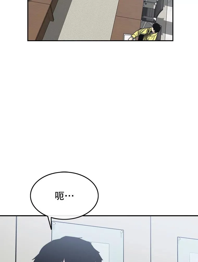 25.怪物直播 第2页