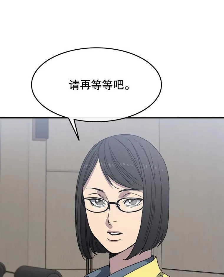 25.怪物直播 第11页