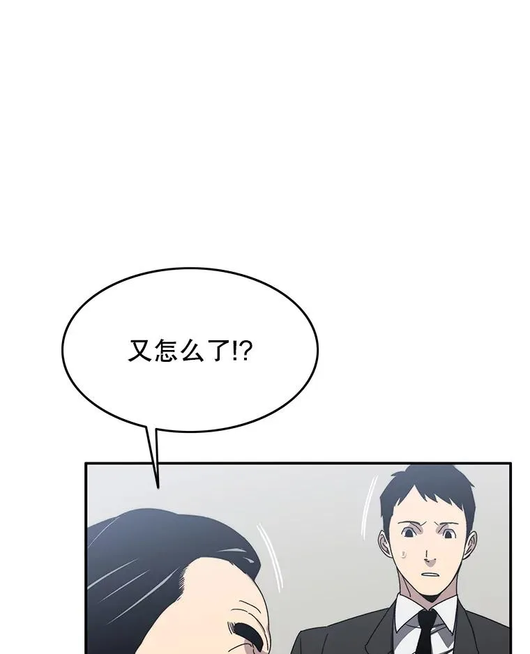 25.怪物直播 第16页