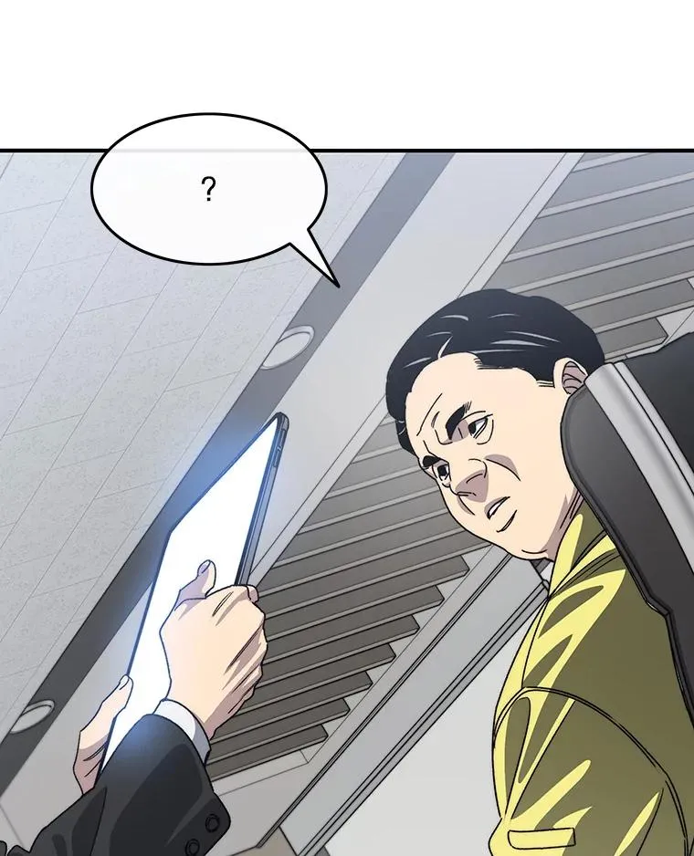 25.怪物直播 第20页