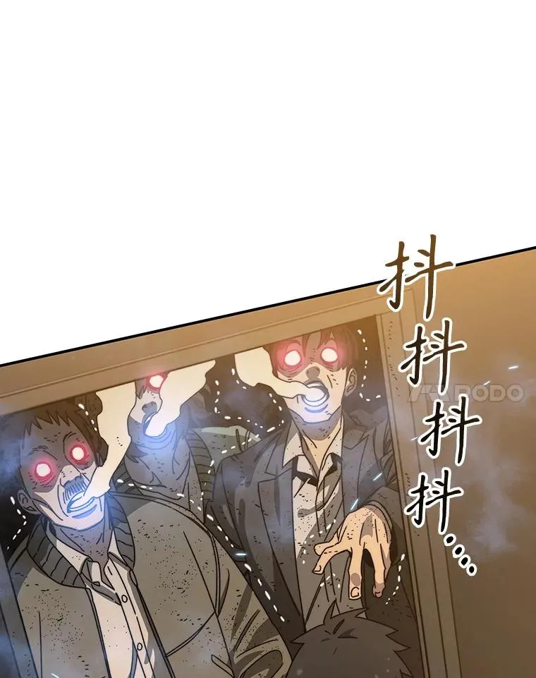 25.怪物直播 第35页