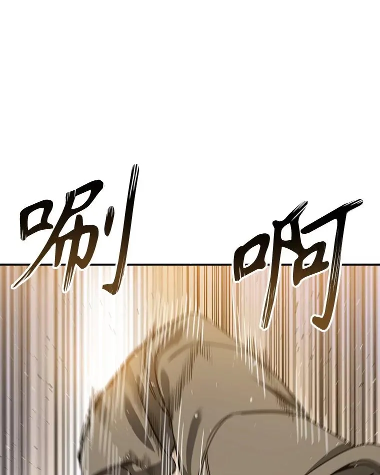 25.怪物直播 第51页
