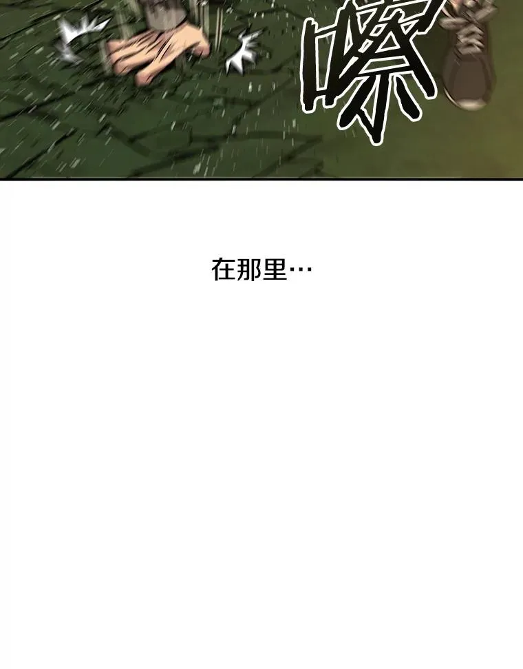 25.怪物直播 第54页