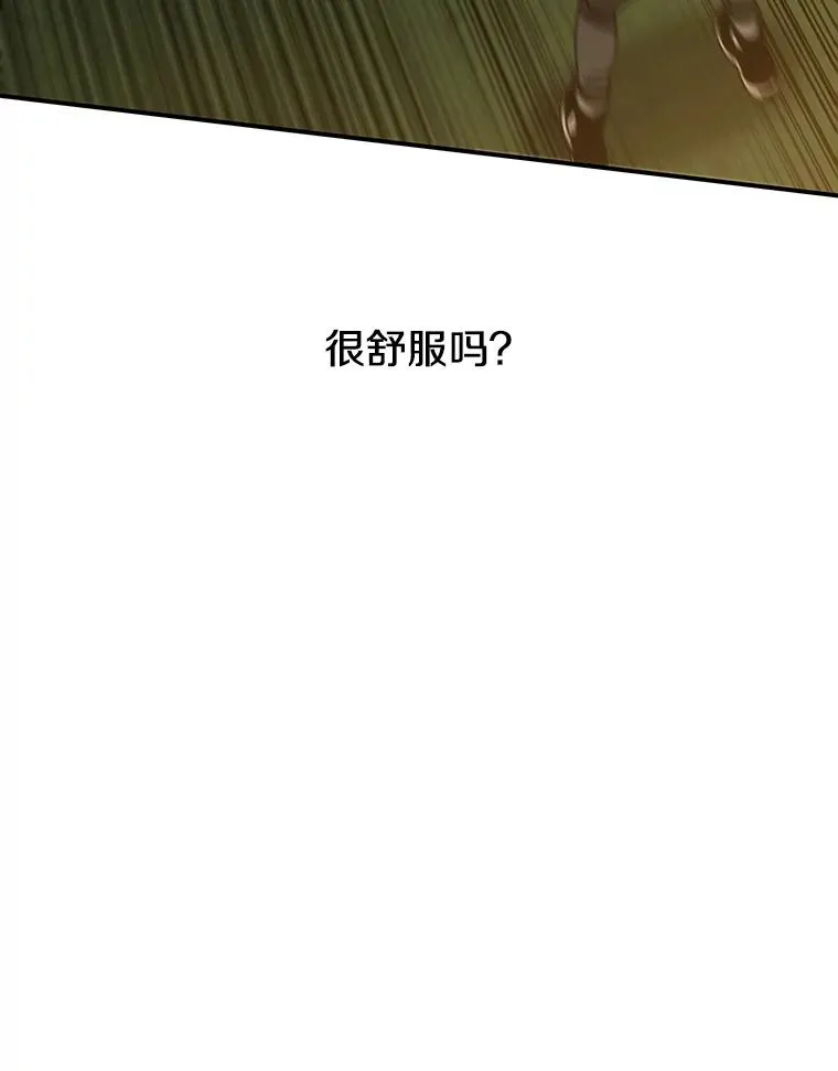 25.怪物直播 第56页