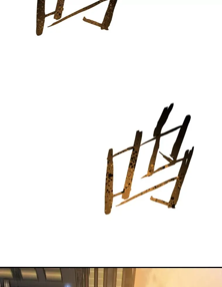 25.怪物直播 第64页