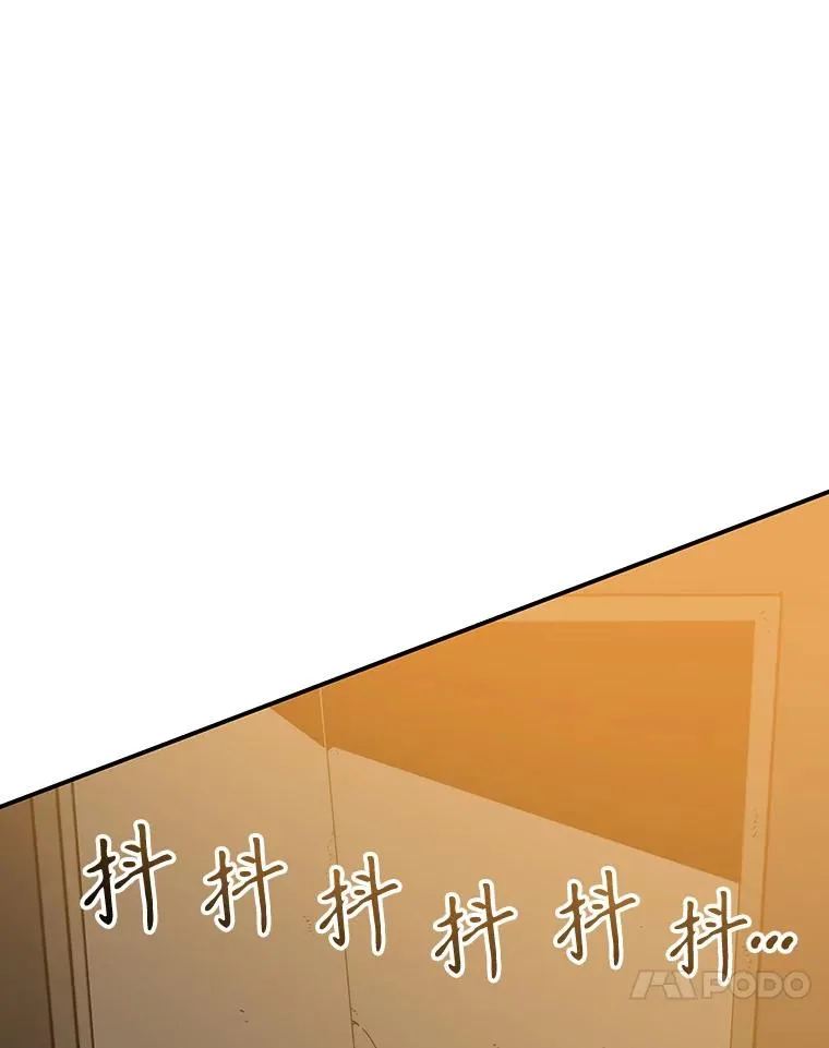 25.怪物直播 第75页