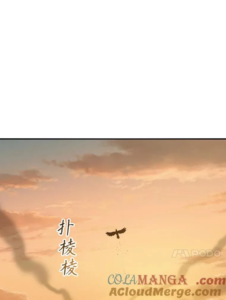 25.怪物直播 第85页