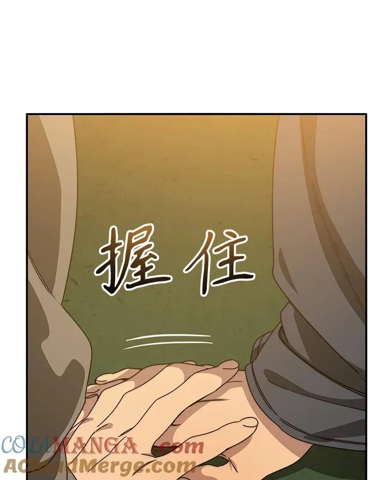 25.怪物直播 第93页