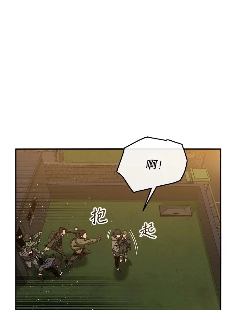 25.怪物直播 第100页