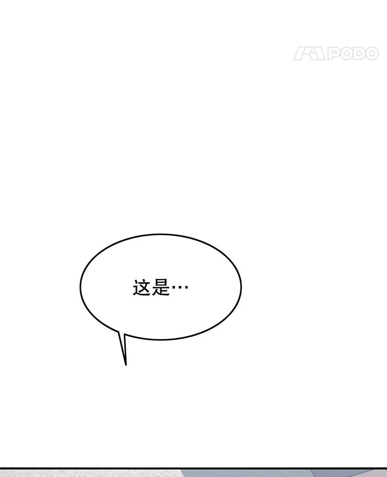 25.怪物直播 第116页
