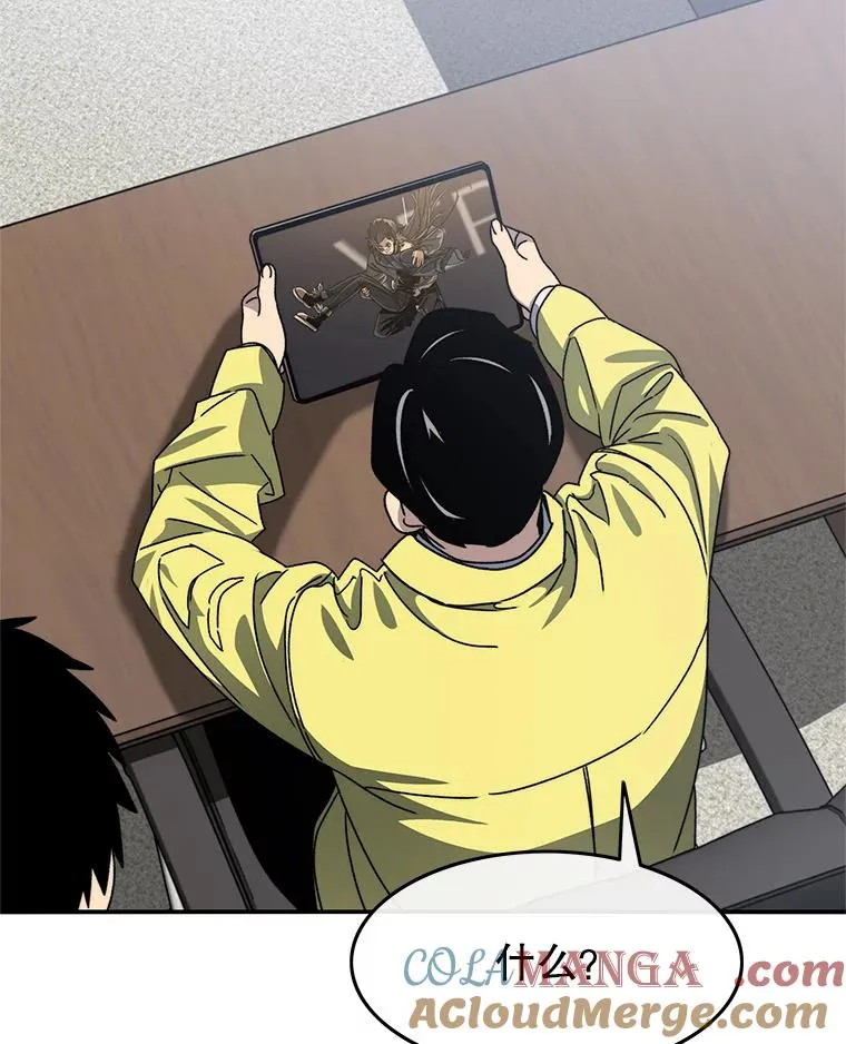 25.怪物直播 第117页