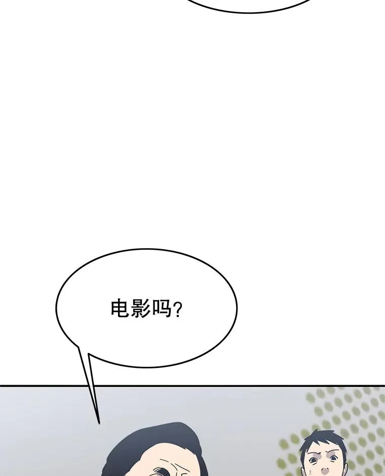 25.怪物直播 第118页