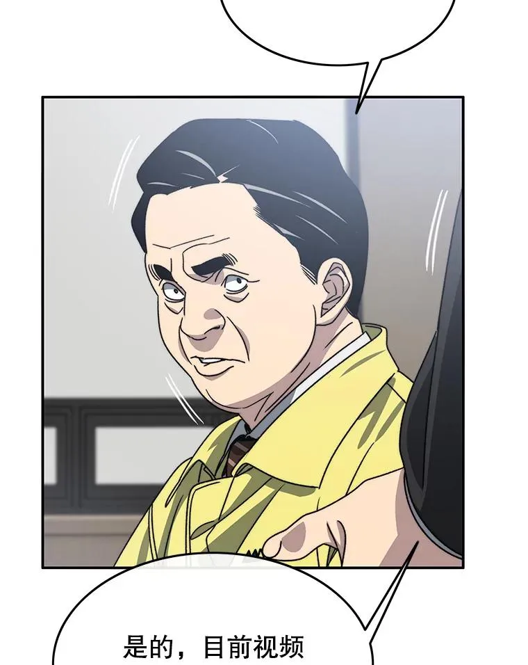 25.怪物直播 第122页
