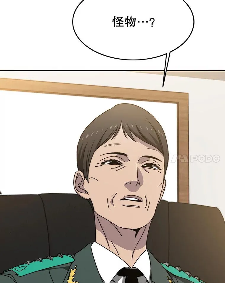 25.怪物直播 第136页