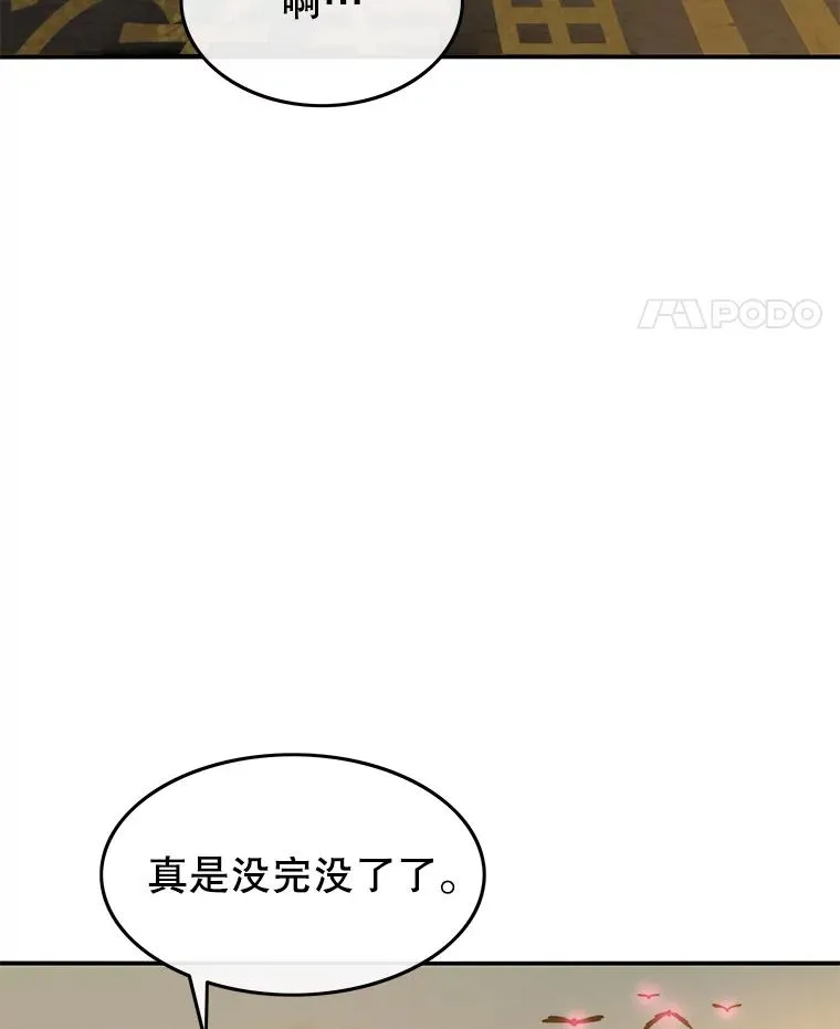 25.怪物直播 第150页