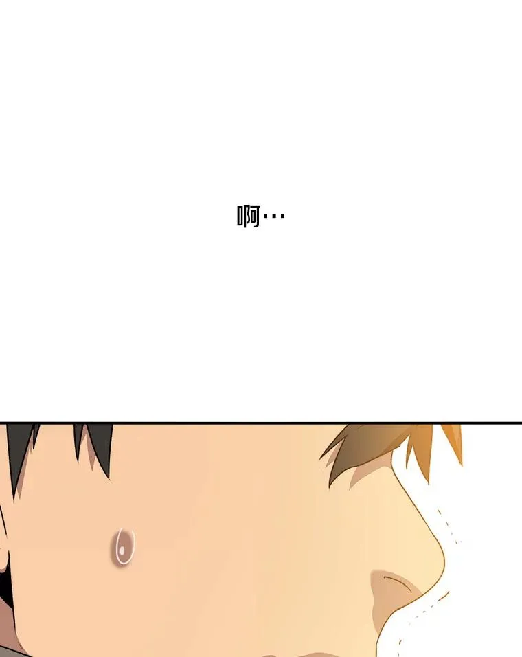 25.怪物直播 第166页