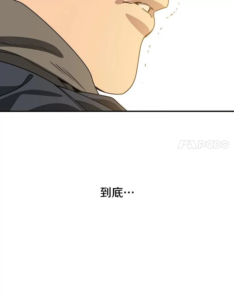 25.怪物直播 第167页