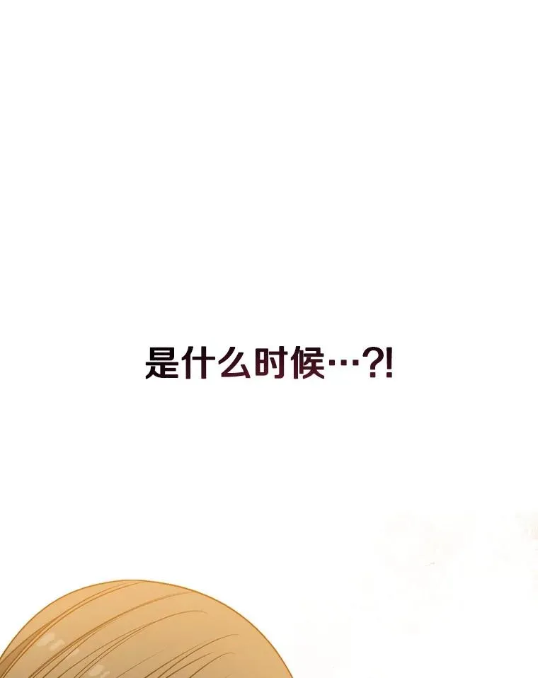 25.怪物直播 第172页