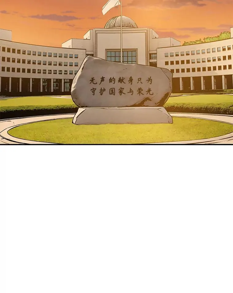 26.真相浮出 第2页