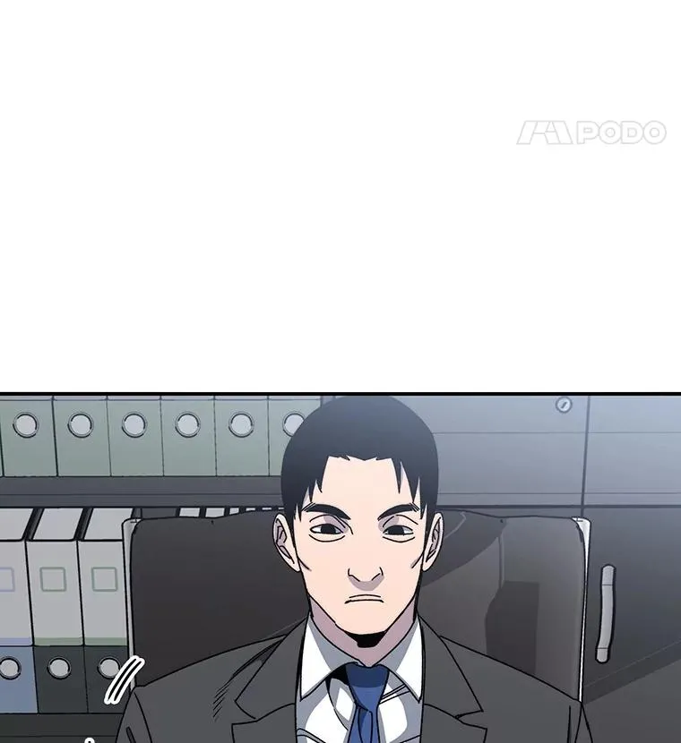 26.真相浮出 第11页