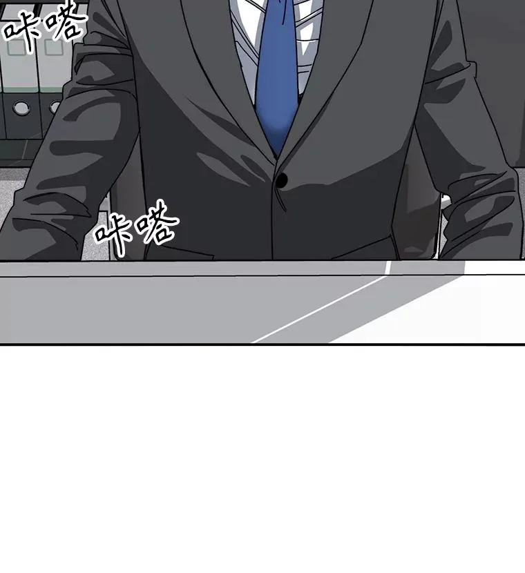 26.真相浮出 第12页